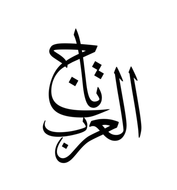 Taj AlArab
