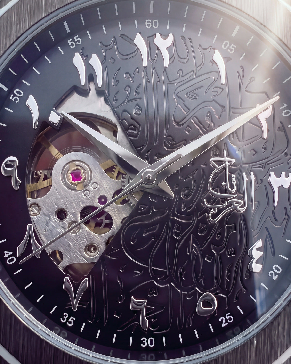 The Auto Taj dial at an angle in daylight