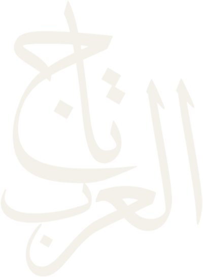 Taj AlArab